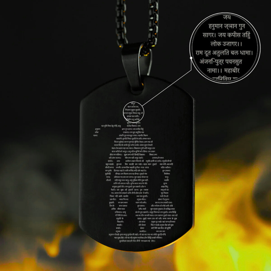Hanuman Chalisa MicroCarved Tag Necklace
